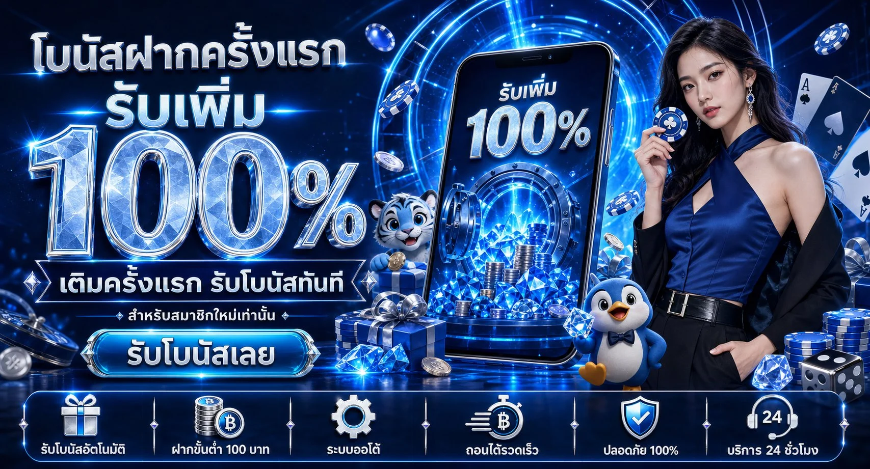 JN789 เว็บตรง สล็อต บาคาร่า แทงบอล ฝากถอนออโต้