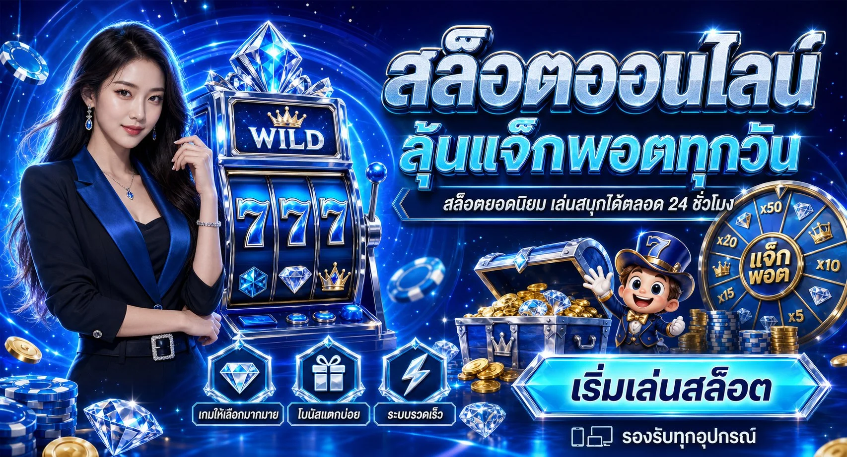 คาสิโนออนไลน์ JN789 บาคาร่าสด ถ่ายทอดสดจากห้องจริง