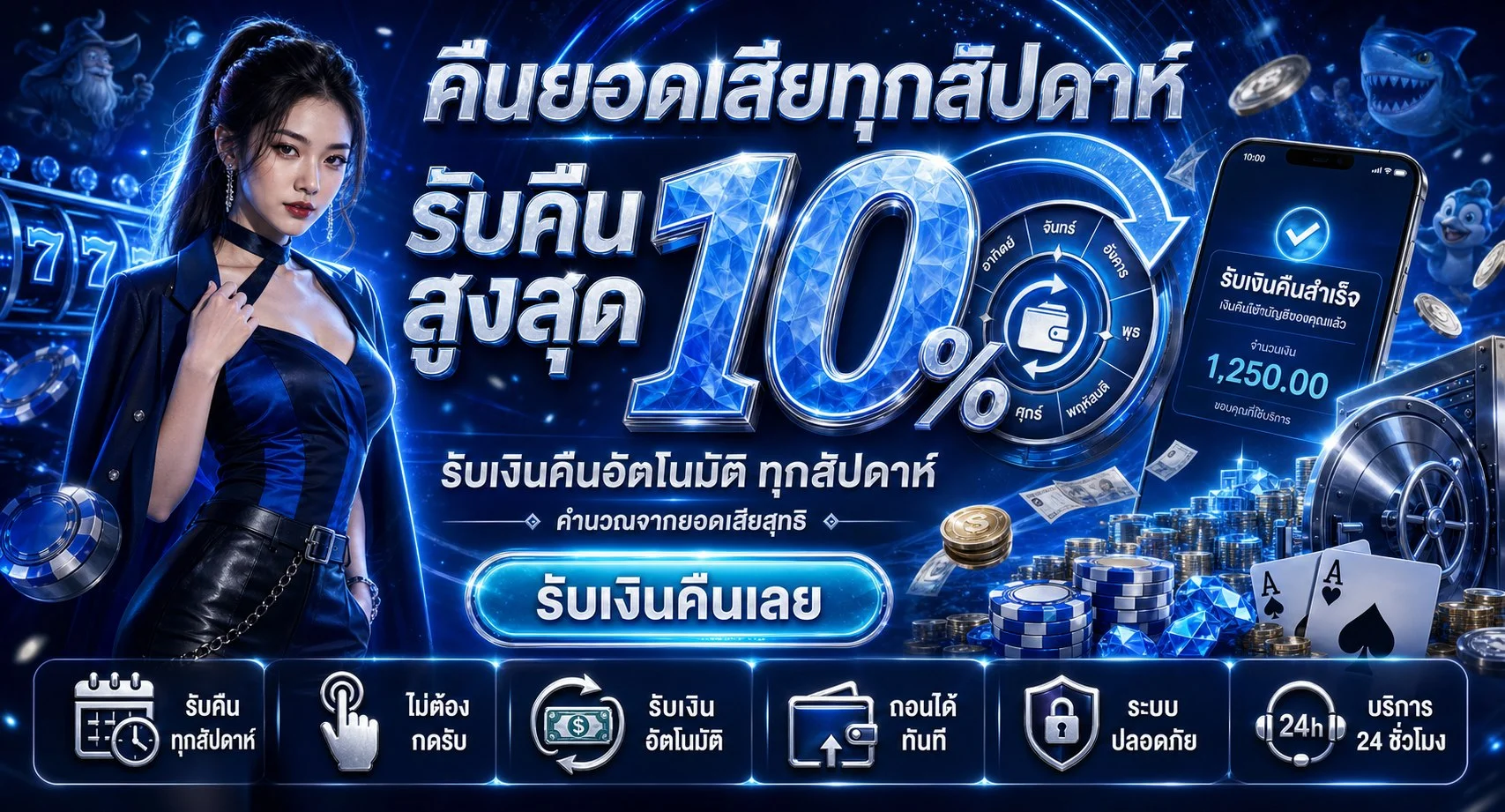 JN789 เว็บตรง หน้าหลักสล็อตออนไลน์ บาคาร่า แทงบอล